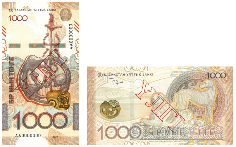 Новую банкноту в 1000 тенге выпустили в Казахстане